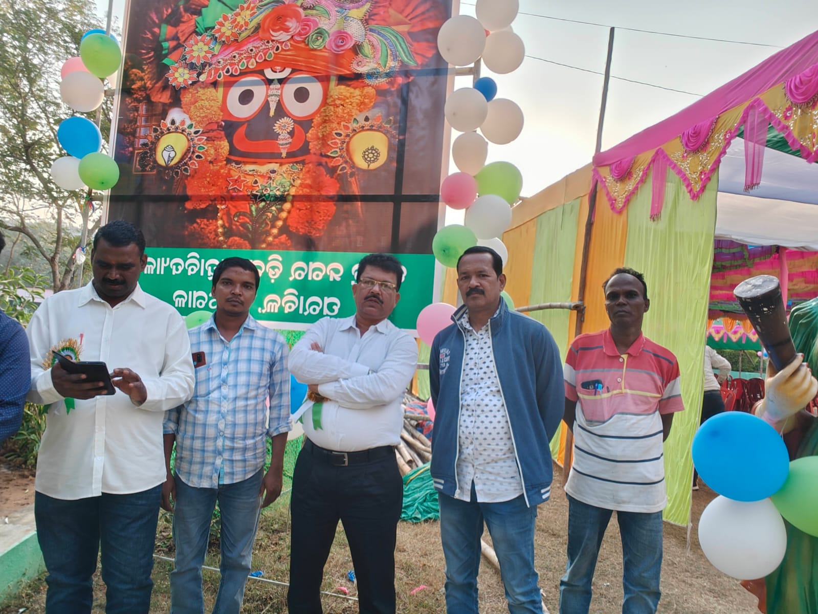Cultural Event