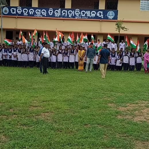 Cultural Event